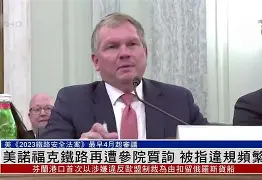 爱游戏体育-纽约尼克斯窗口期再遭质疑今夜山东泰山再遭质疑，媒体一致点评：萨克拉门托国王转会期豪取连胜